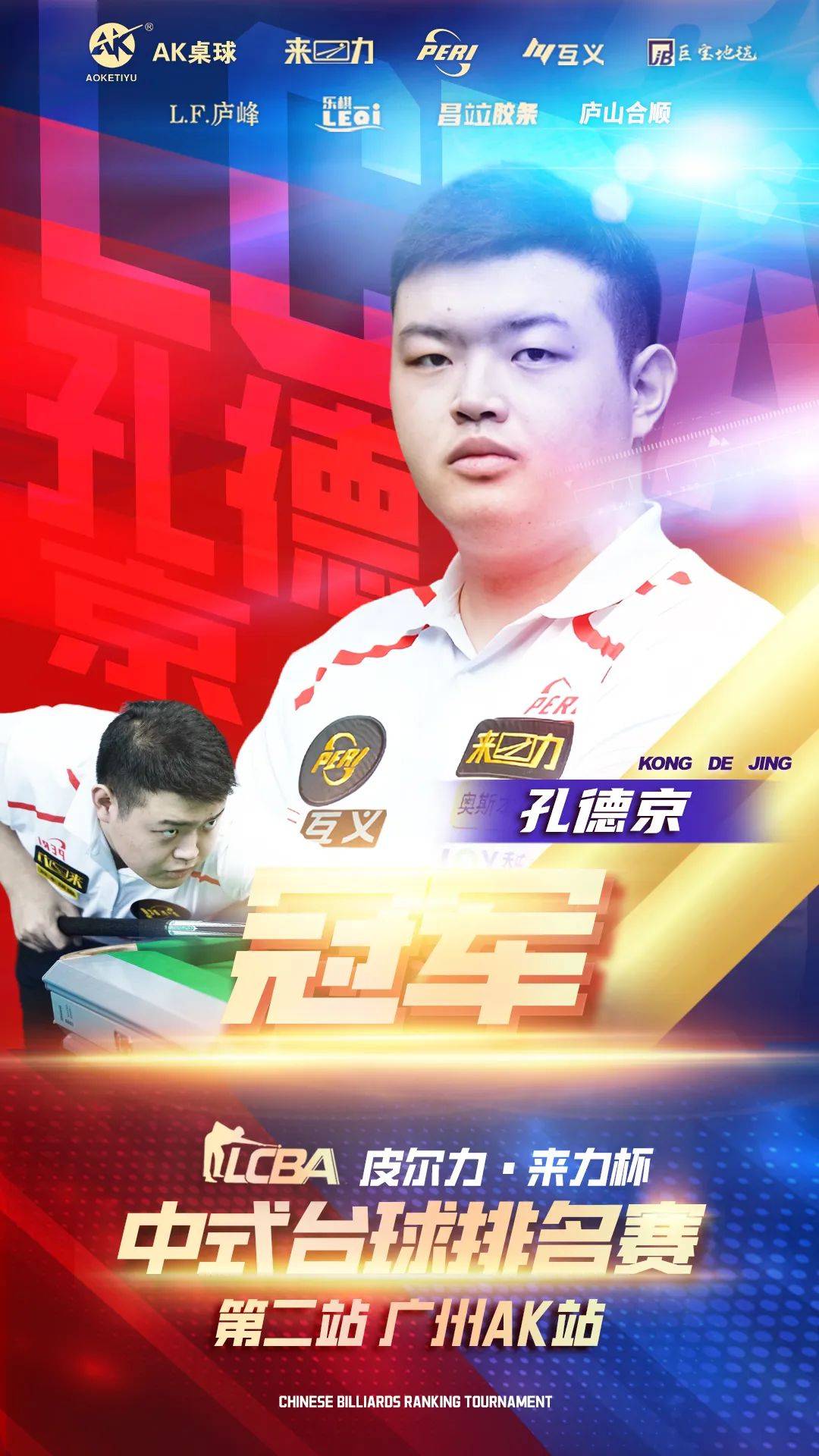 盟曼联时就 盟曼联时就