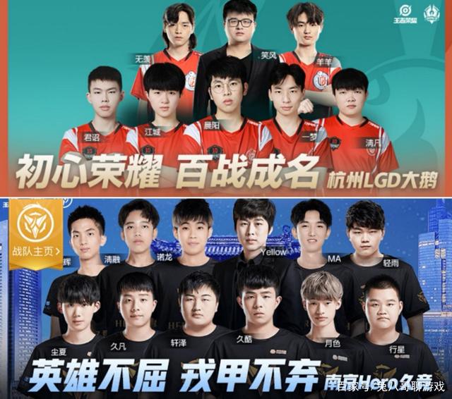 季后赛巅峰 季后赛巅峰