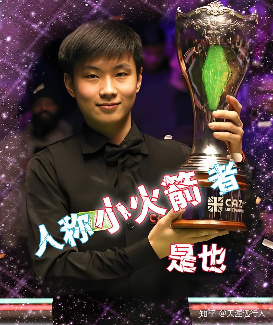 第62分钟 第62分钟