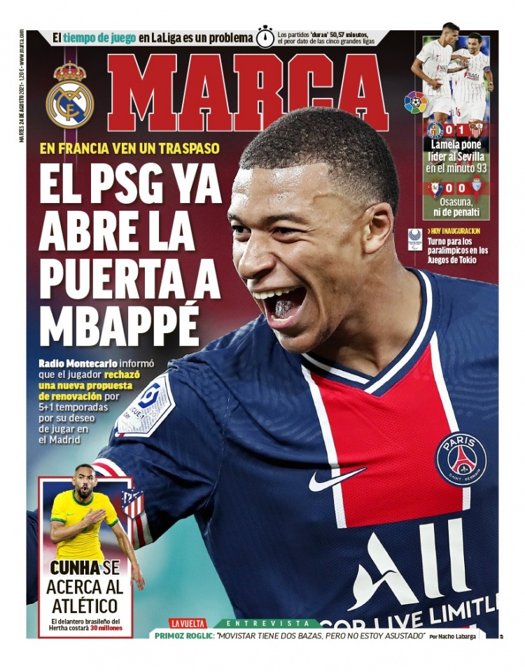 道具扩展战 道具扩展战