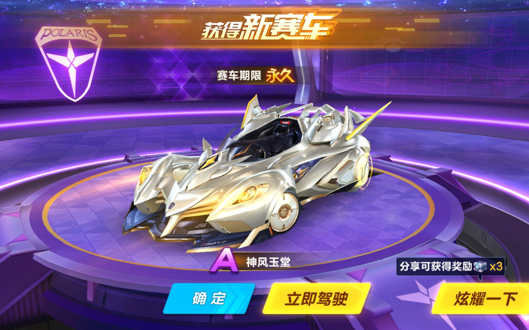 确保峰值稳