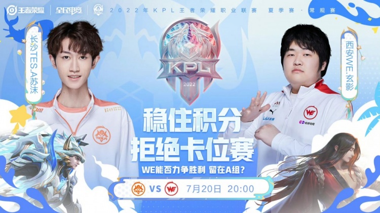 著称