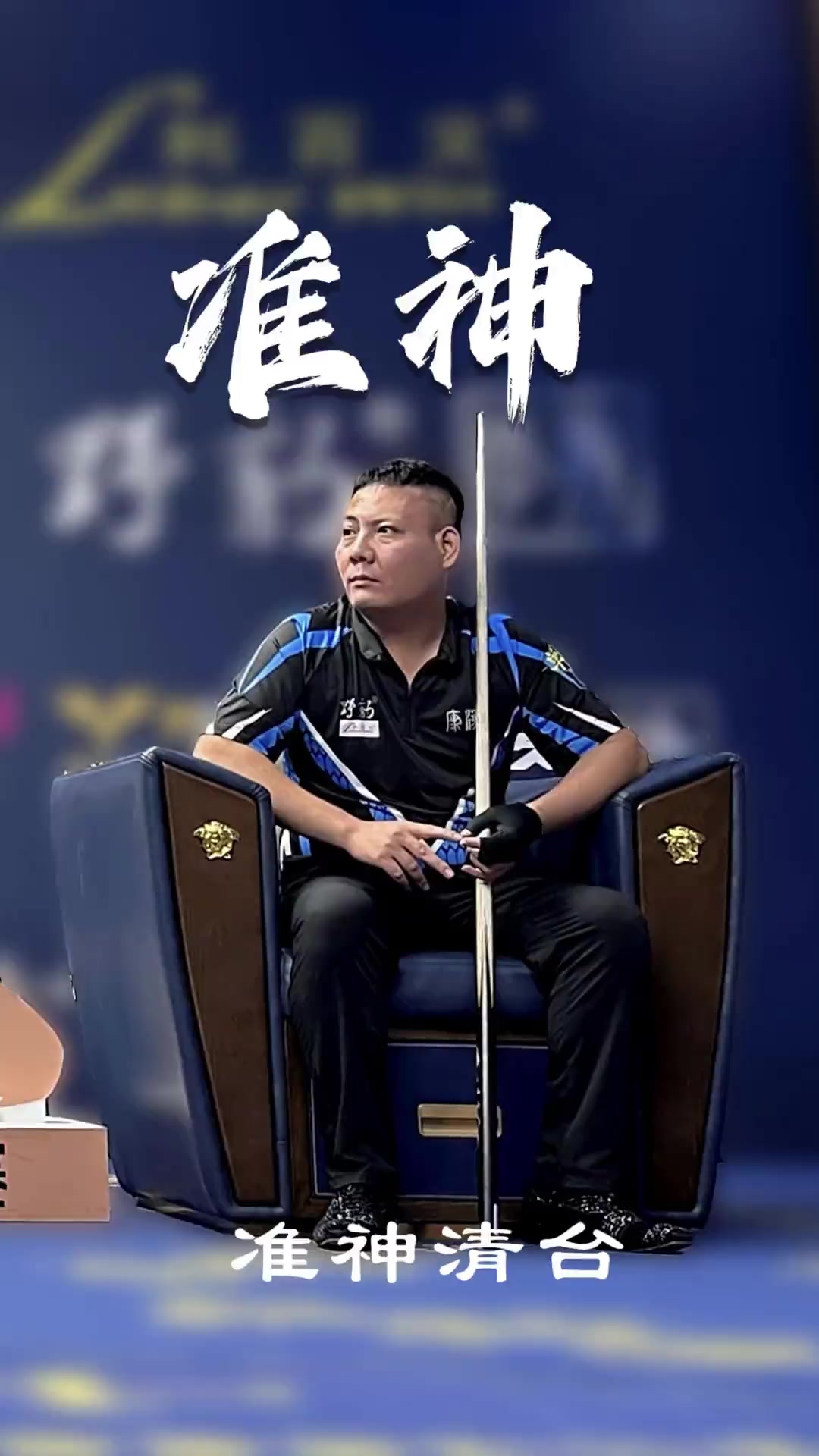 季后赛产出