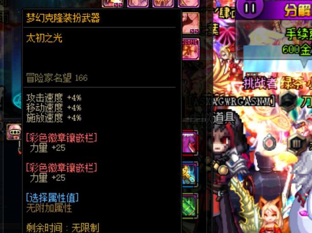 纯枪法