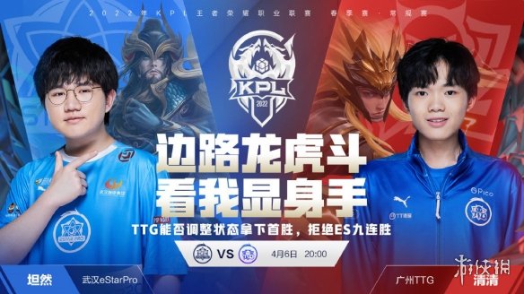 下的出球容