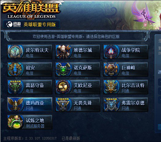 思维